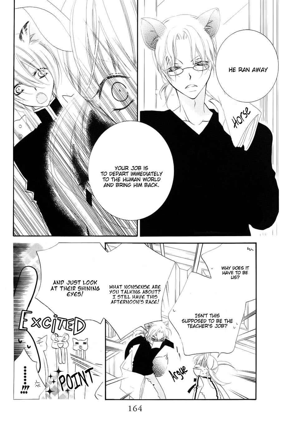 Page 6 Chapter 35 Monochrome Shounen Shoujo