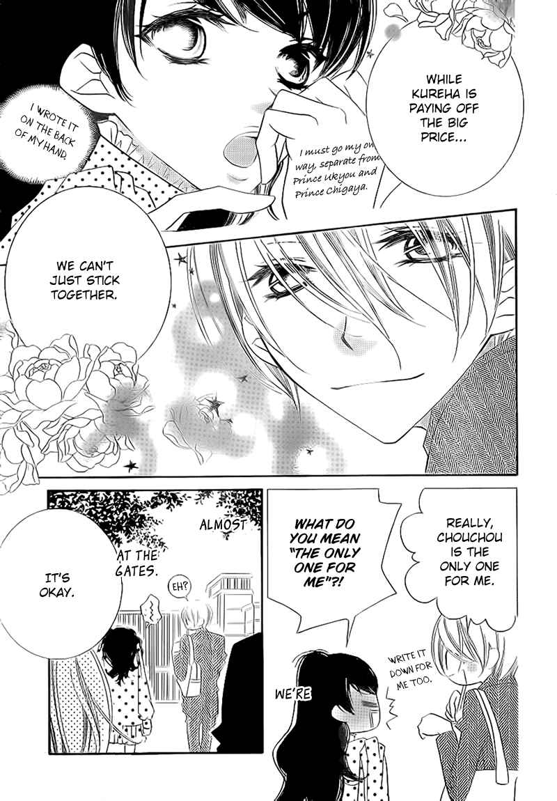 Page 15 Chapter 70 Monochrome Shounen Shoujo