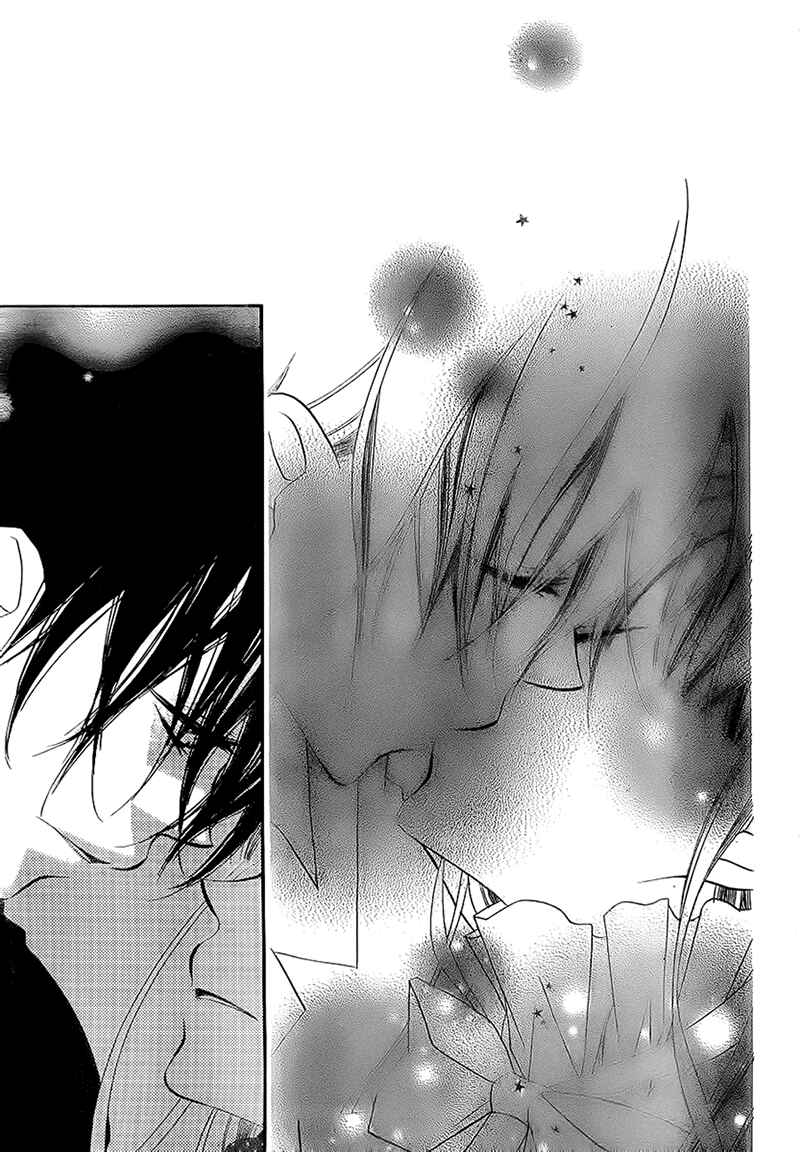Page 19 Chapter 70 Monochrome Shounen Shoujo