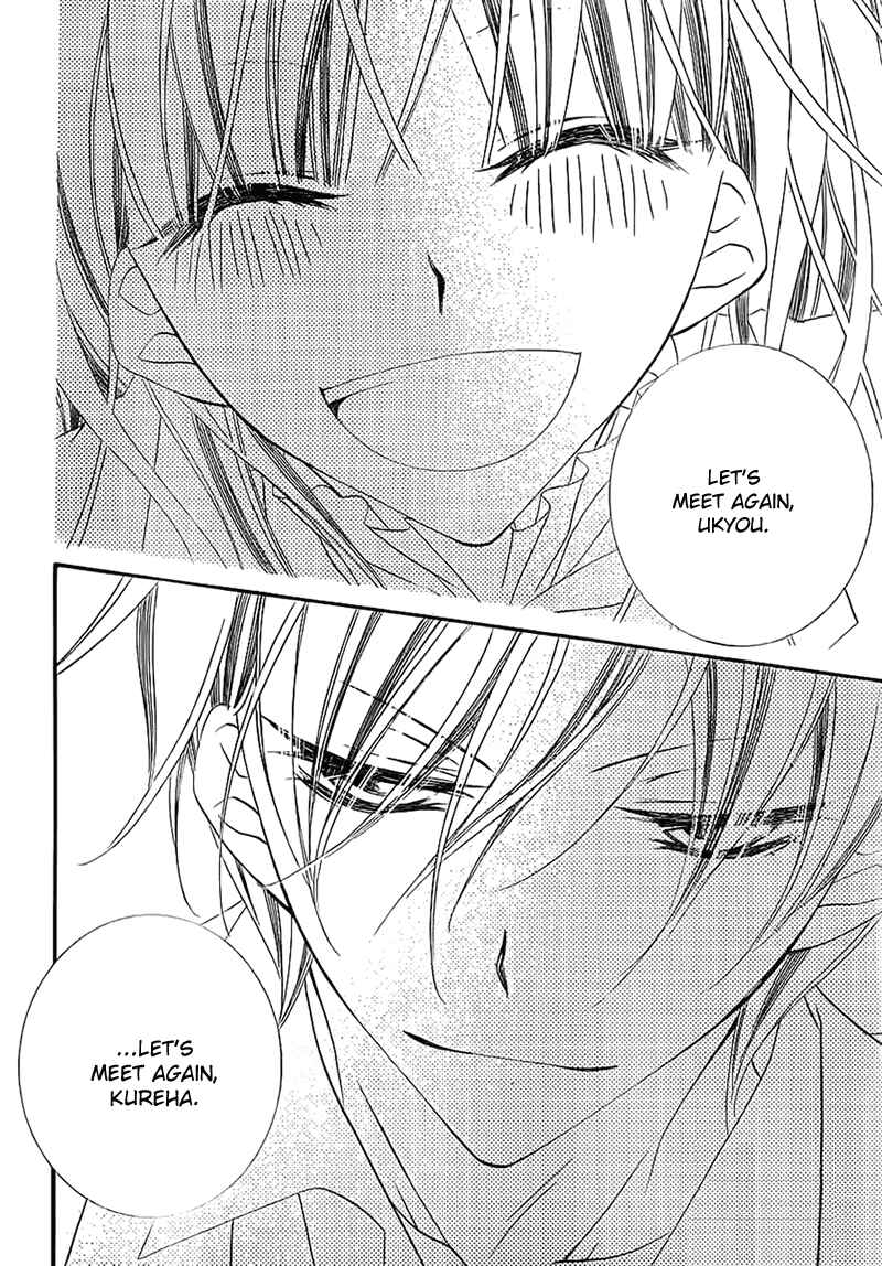Page 20 Chapter 70 Monochrome Shounen Shoujo