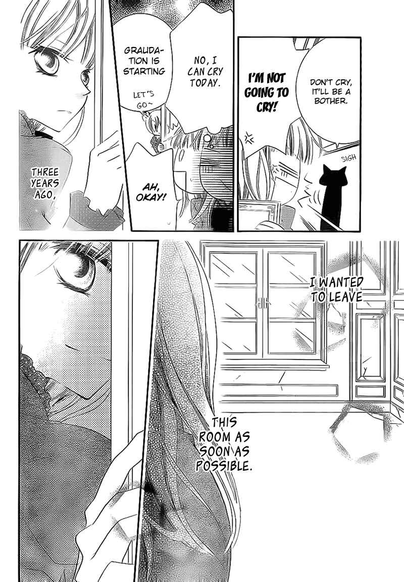 Page 8 Chapter 70 Monochrome Shounen Shoujo