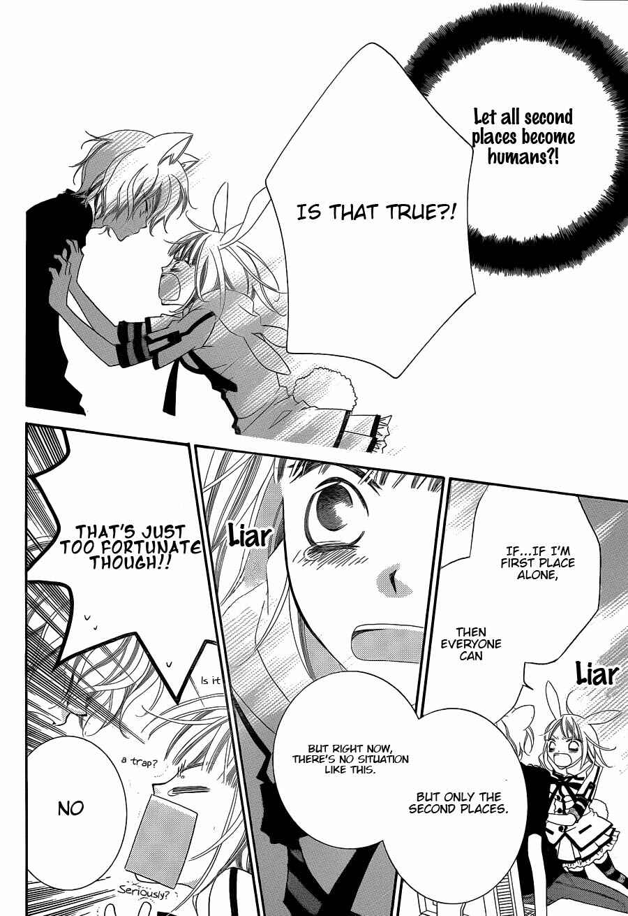 Page 13 Chapter 64 Monochrome Shounen Shoujo