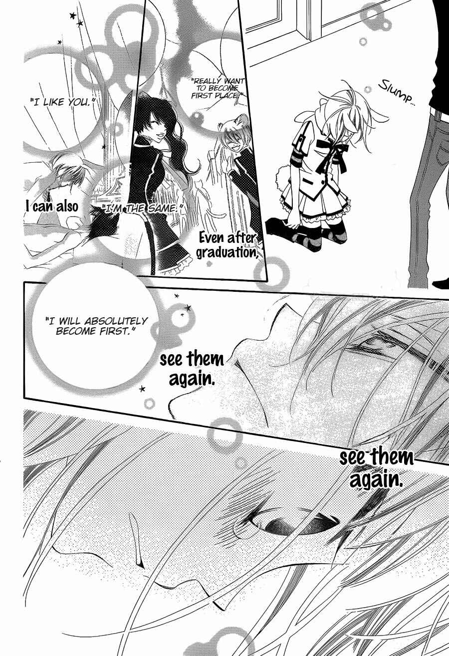 Page 15 Chapter 64 Monochrome Shounen Shoujo