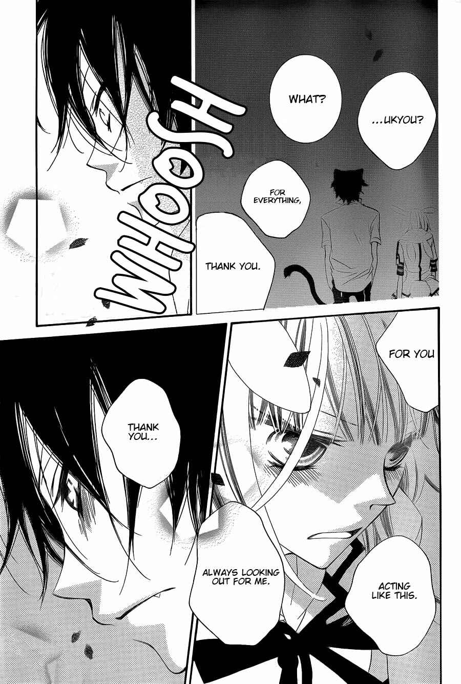 Page 22 Chapter 64 Monochrome Shounen Shoujo