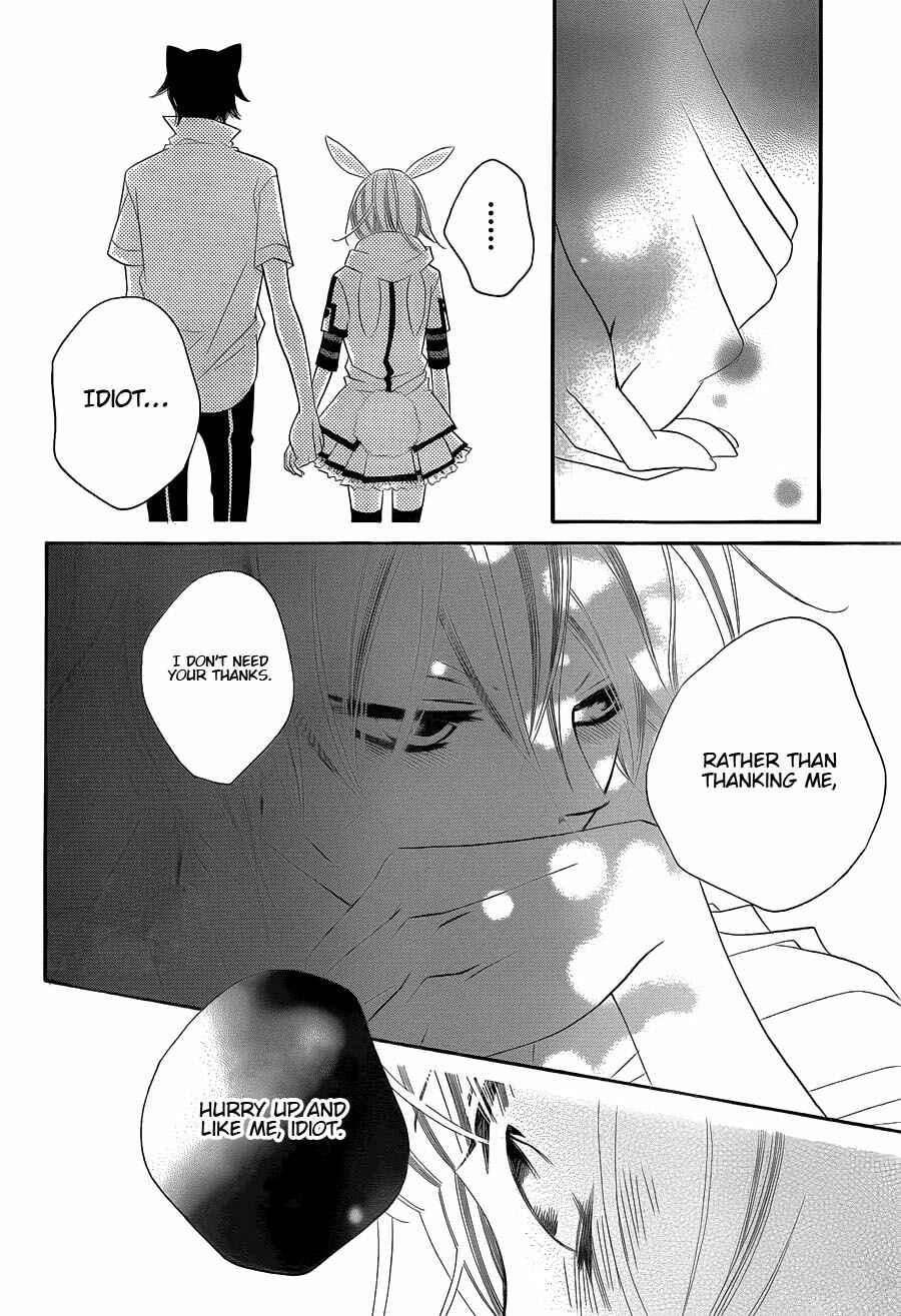 Page 23 Chapter 64 Monochrome Shounen Shoujo