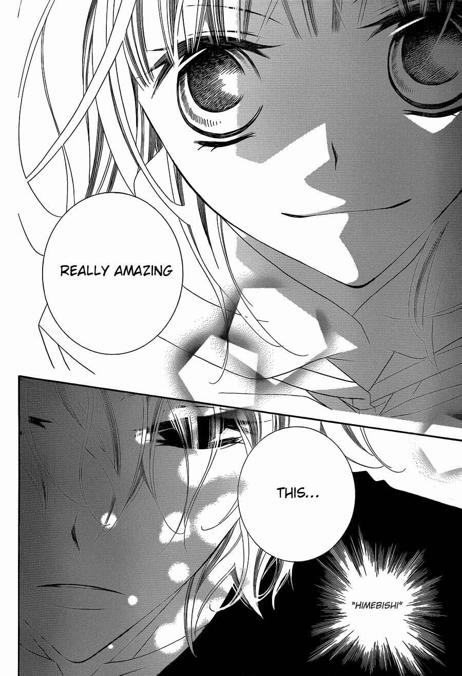 Page 9 Chapter 64 Monochrome Shounen Shoujo