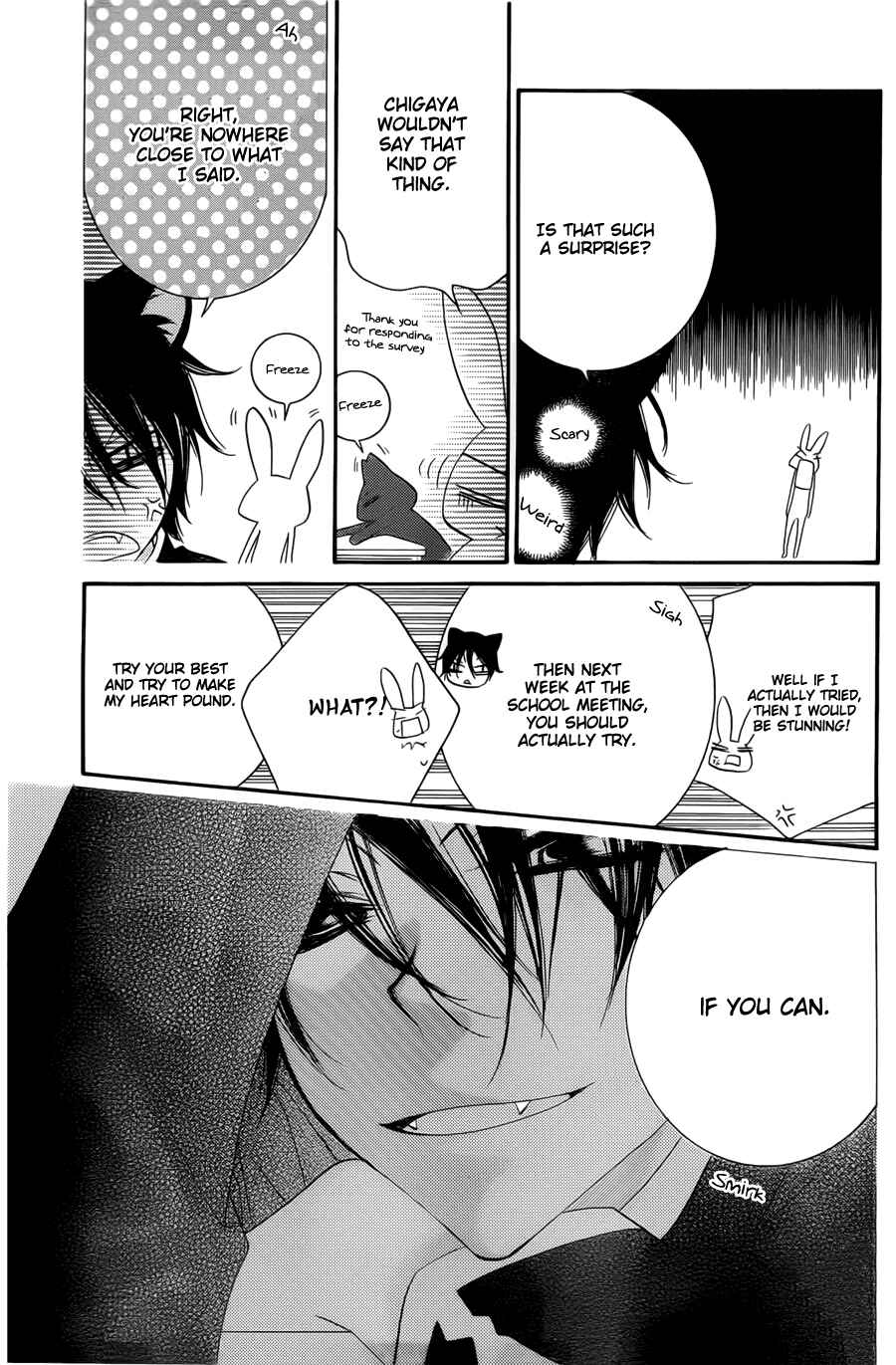 Page 11 Chapter 54 Monochrome Shounen Shoujo