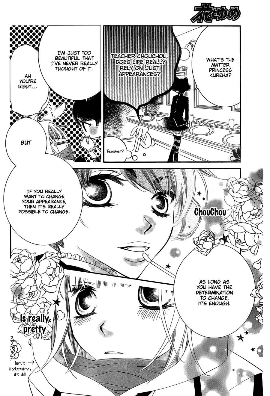 Page 12 Chapter 54 Monochrome Shounen Shoujo