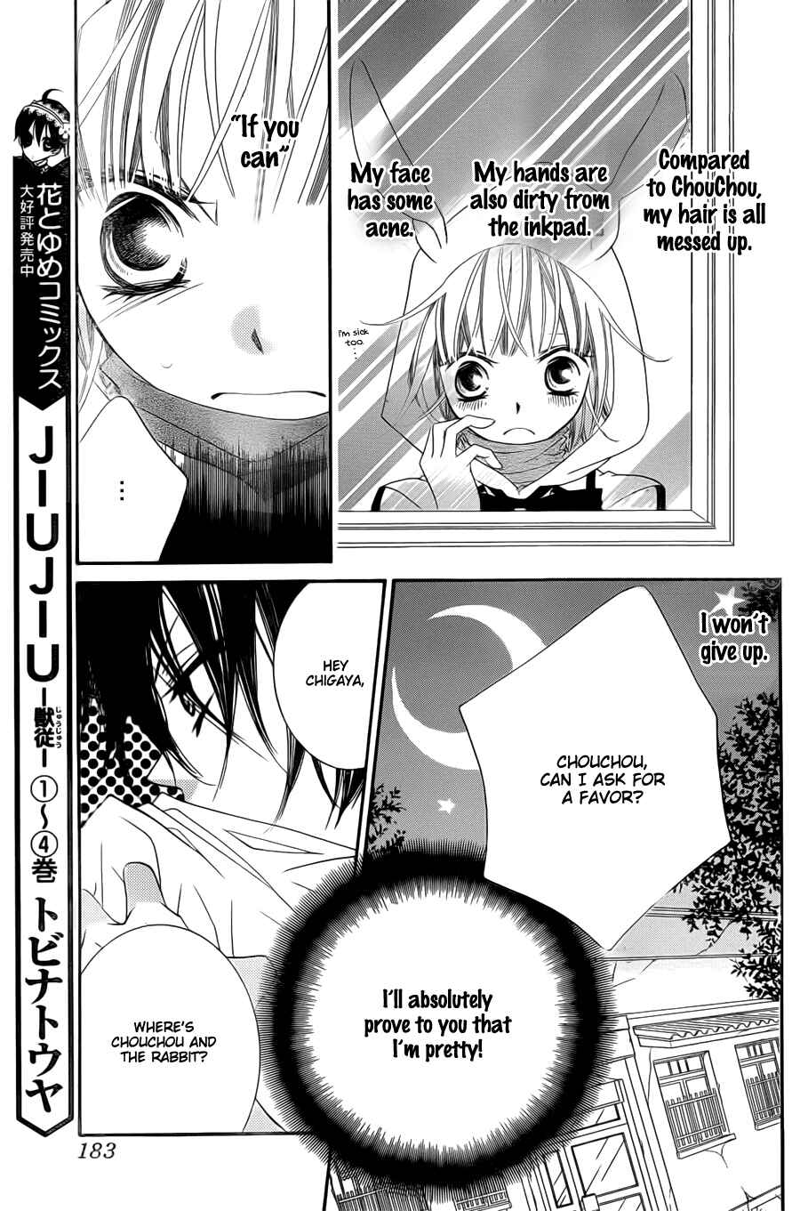 Page 13 Chapter 54 Monochrome Shounen Shoujo