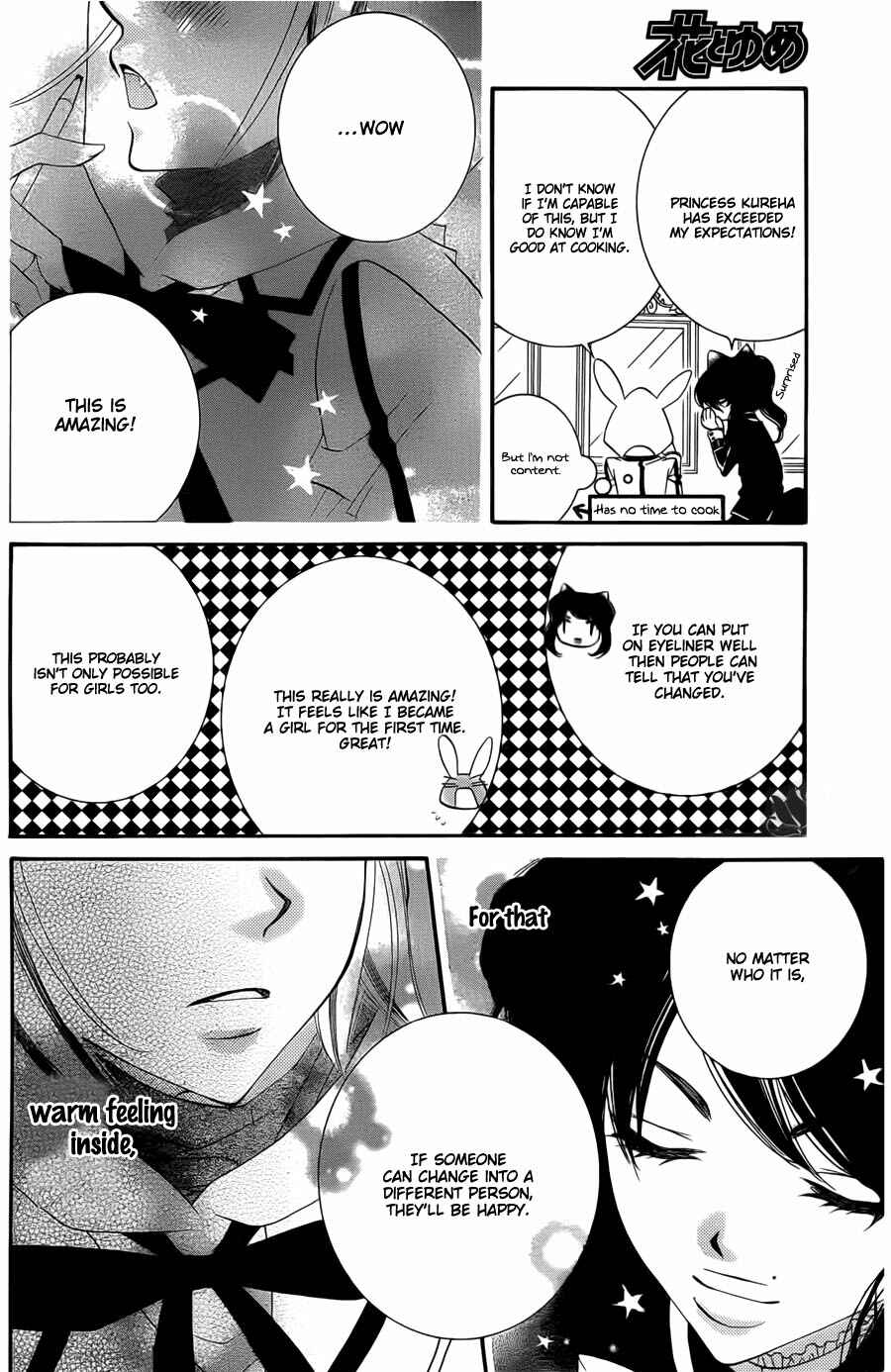 Page 18 Chapter 54 Monochrome Shounen Shoujo