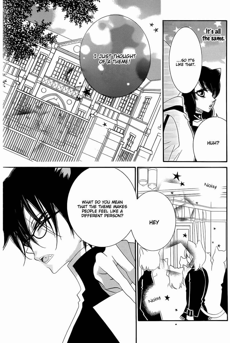 Page 19 Chapter 54 Monochrome Shounen Shoujo