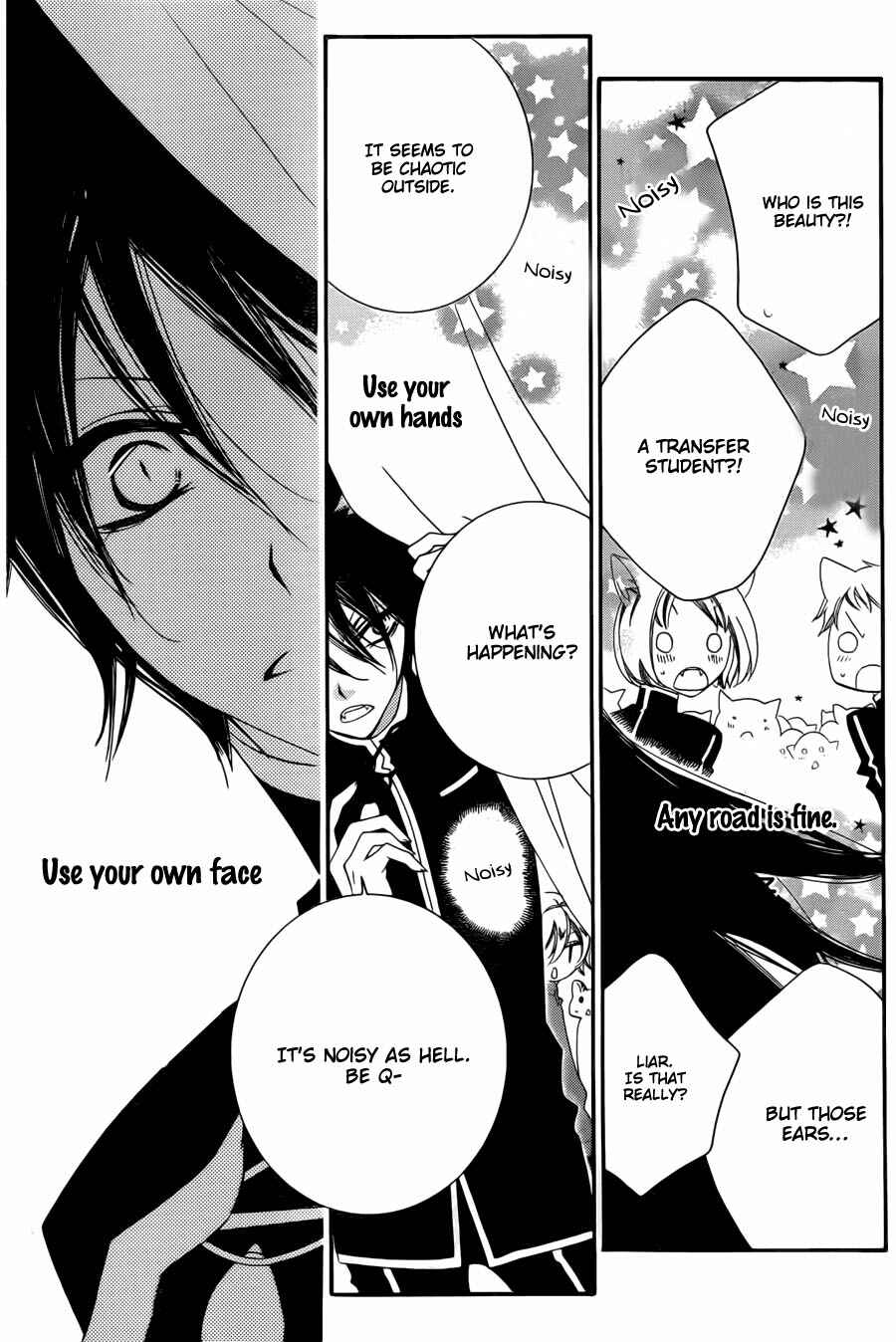 Page 21 Chapter 54 Monochrome Shounen Shoujo