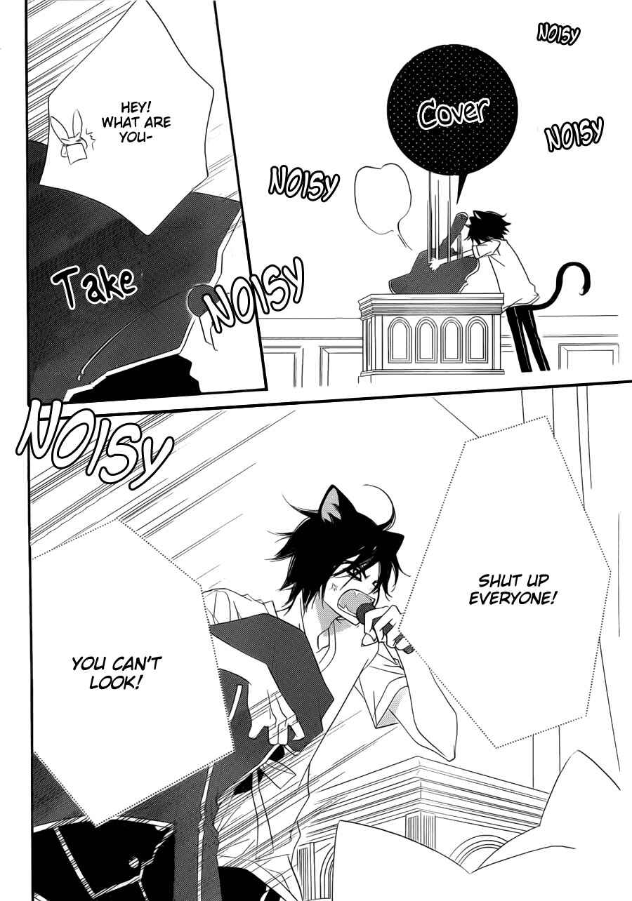 Page 25 Chapter 54 Monochrome Shounen Shoujo