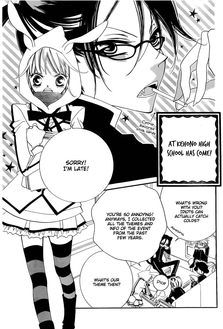Page 5 Chapter 54 Monochrome Shounen Shoujo