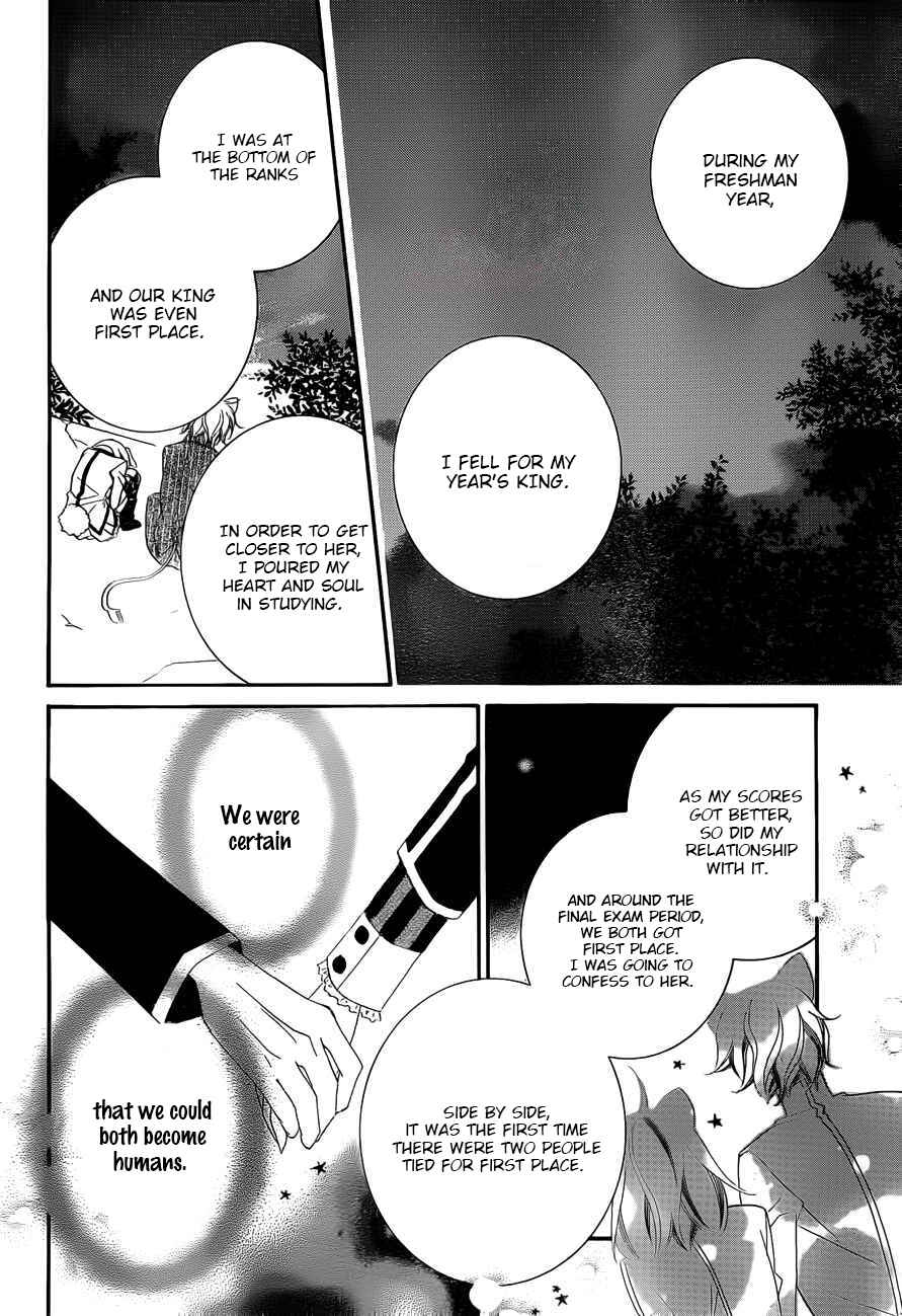 Page 13 Chapter 56 Monochrome Shounen Shoujo