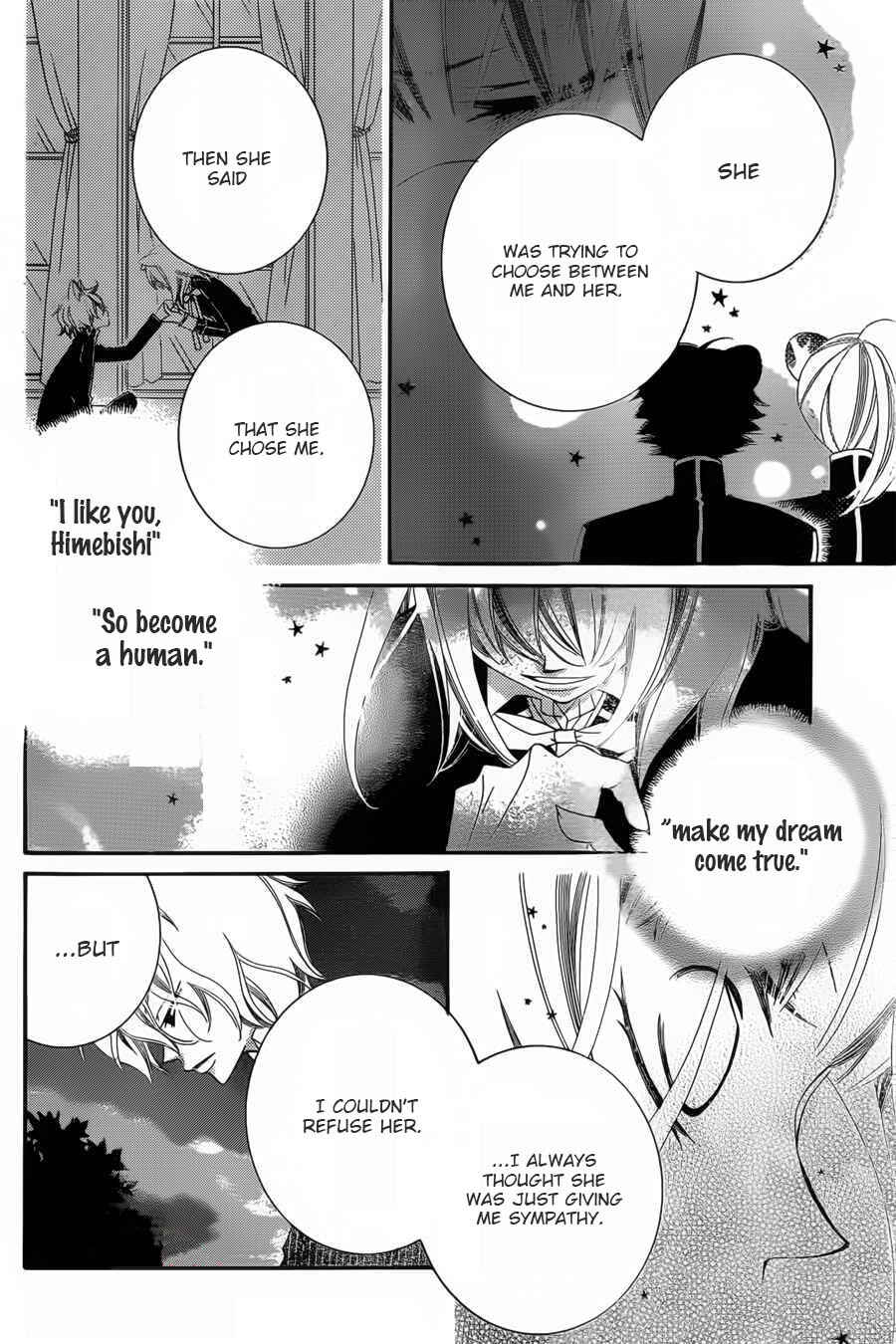 Page 15 Chapter 56 Monochrome Shounen Shoujo