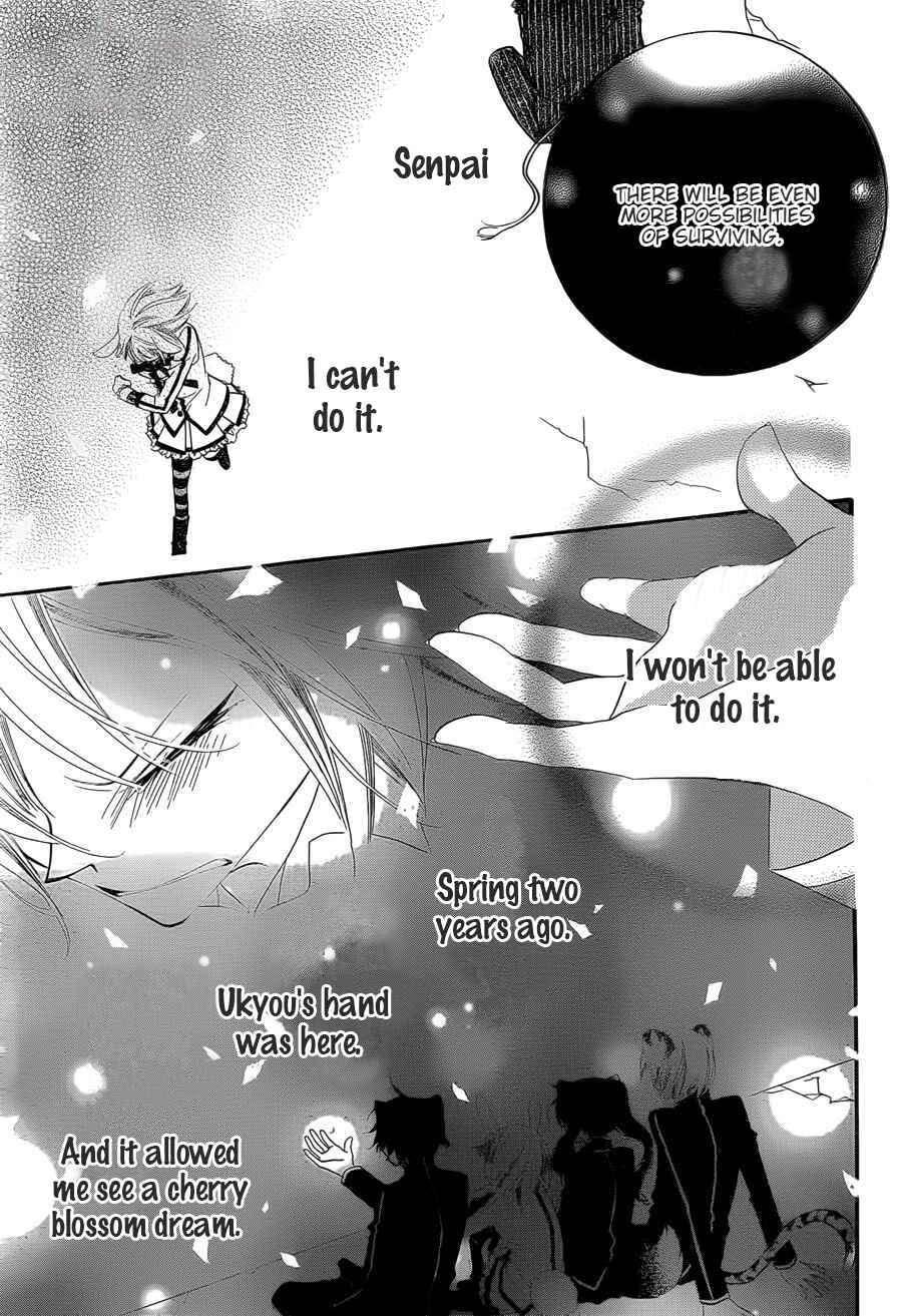 Page 18 Chapter 56 Monochrome Shounen Shoujo