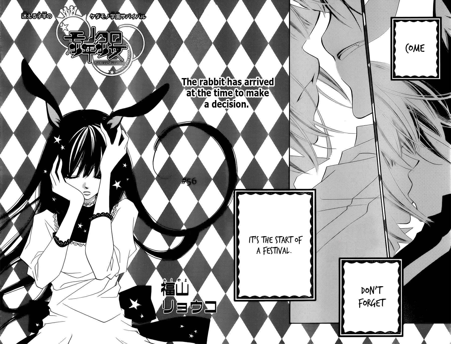 Page 2 Chapter 56 Monochrome Shounen Shoujo