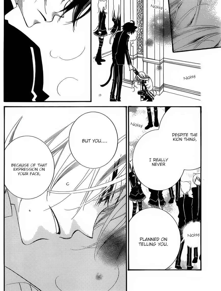 Page 23 Chapter 56 Monochrome Shounen Shoujo