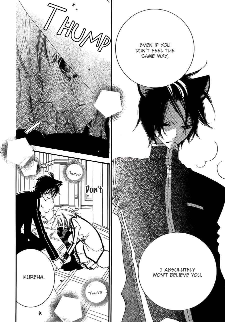Page 25 Chapter 56 Monochrome Shounen Shoujo