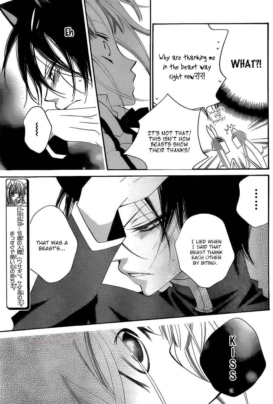 Page 4 Chapter 56 Monochrome Shounen Shoujo