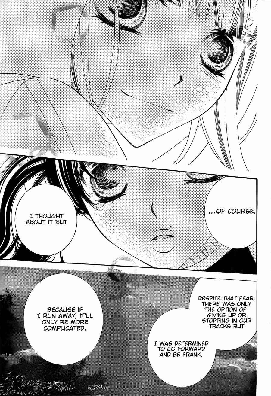 Page 22 Chapter 62 Monochrome Shounen Shoujo