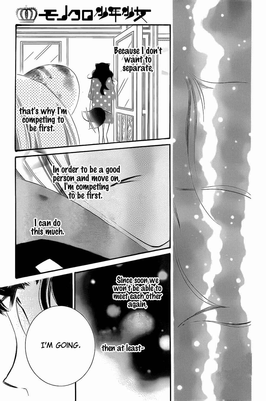Page 30 Chapter 62 Monochrome Shounen Shoujo