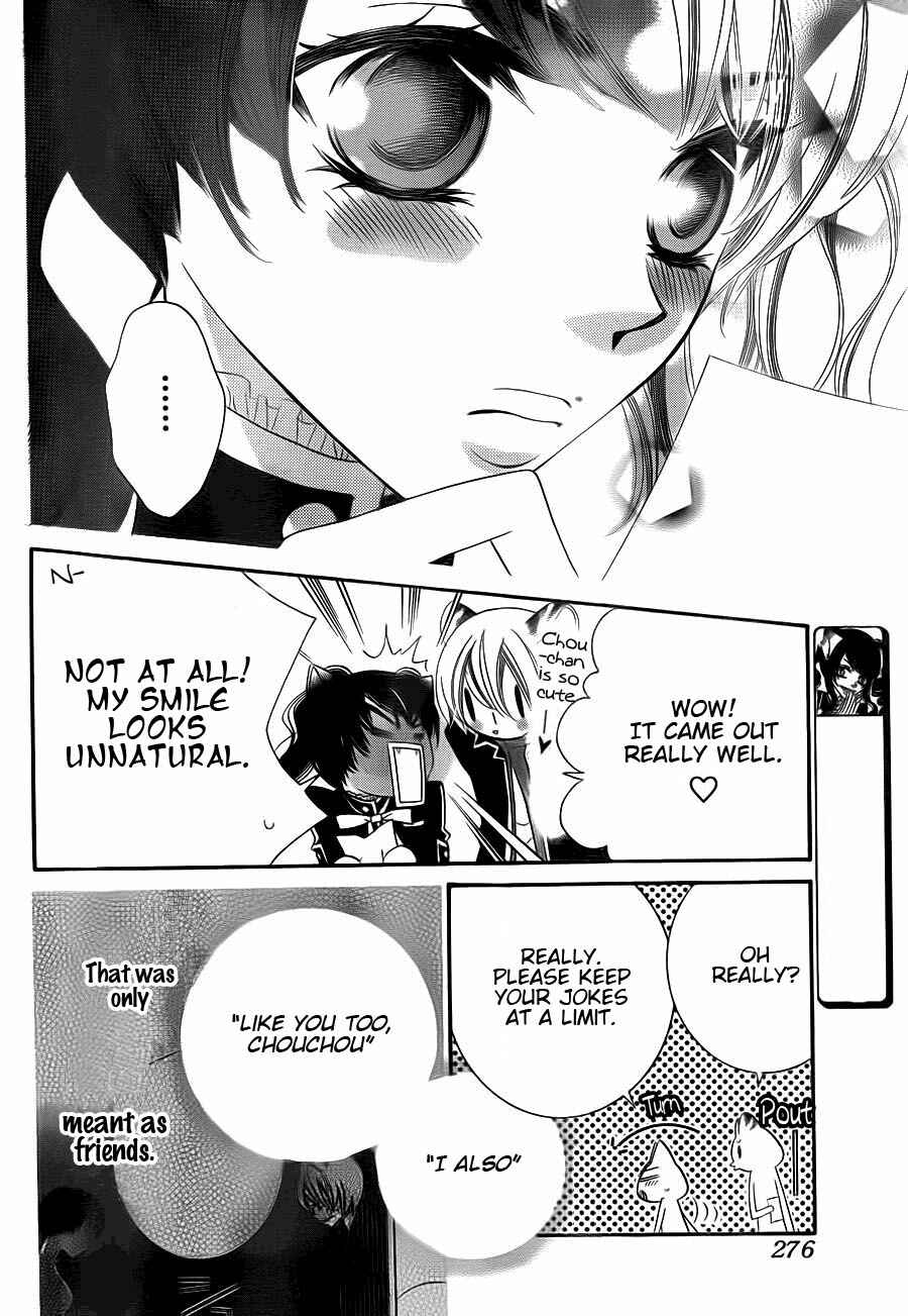 Page 5 Chapter 62 Monochrome Shounen Shoujo