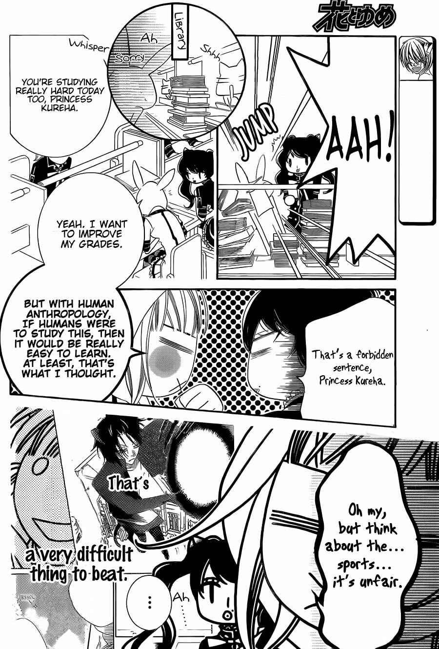 Page 7 Chapter 62 Monochrome Shounen Shoujo