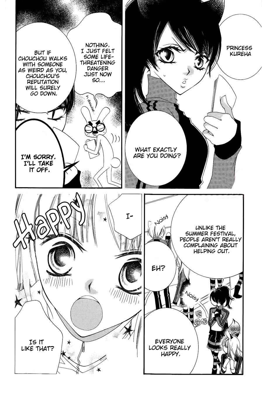 Page 14 Chapter 29 Monochrome Shounen Shoujo