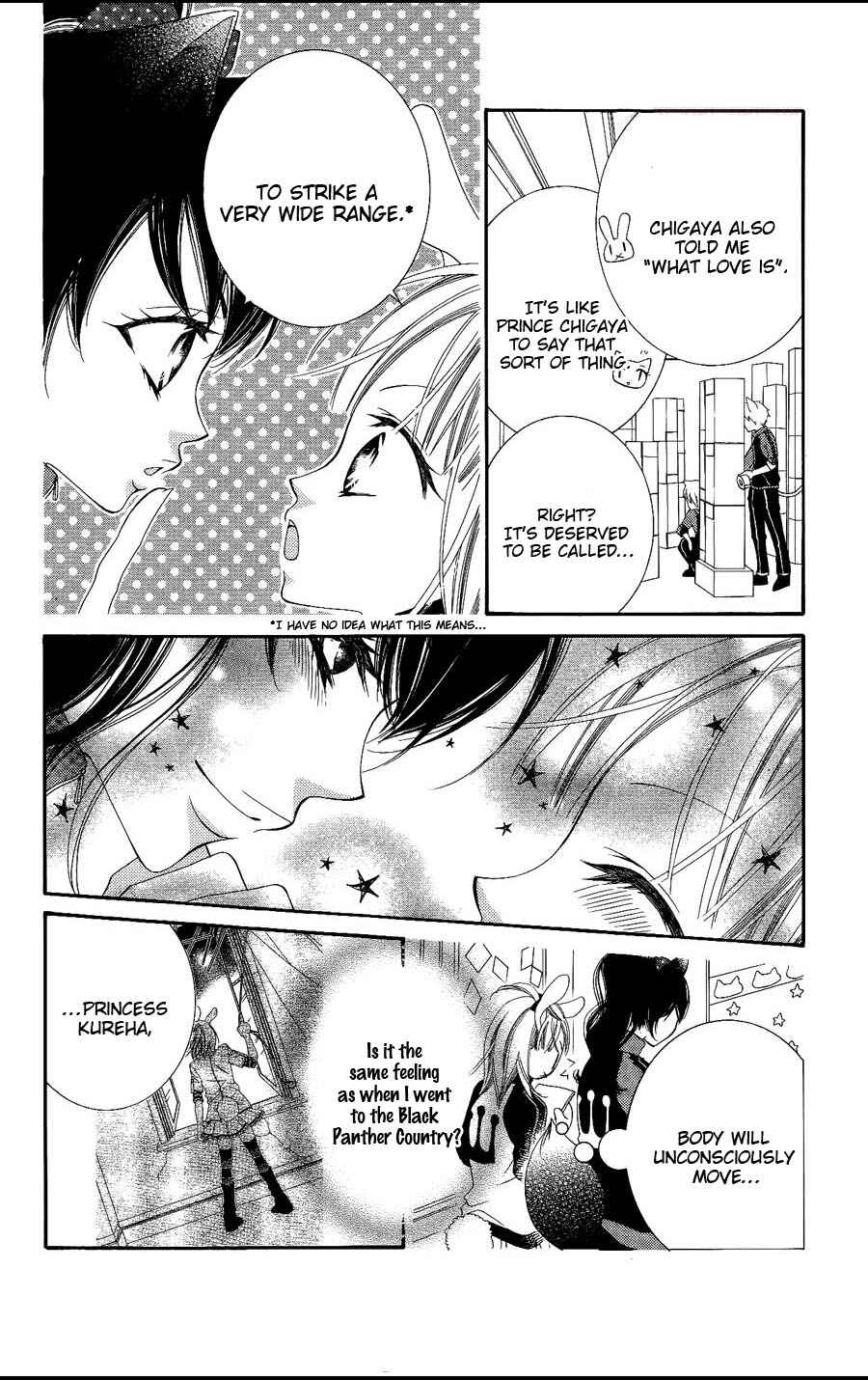 Page 16 Chapter 29 Monochrome Shounen Shoujo