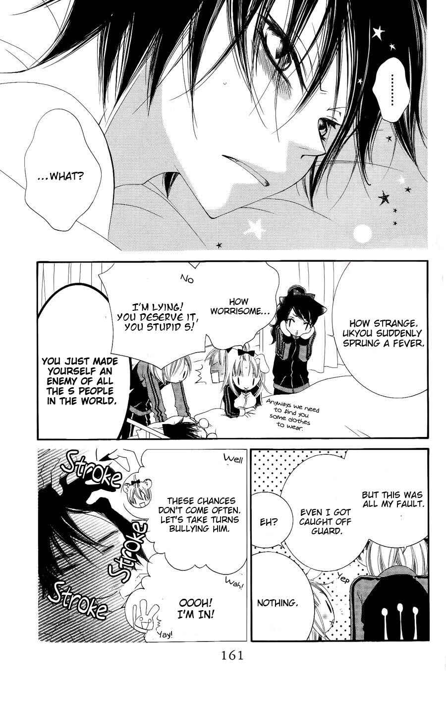 Page 3 Chapter 29 Monochrome Shounen Shoujo