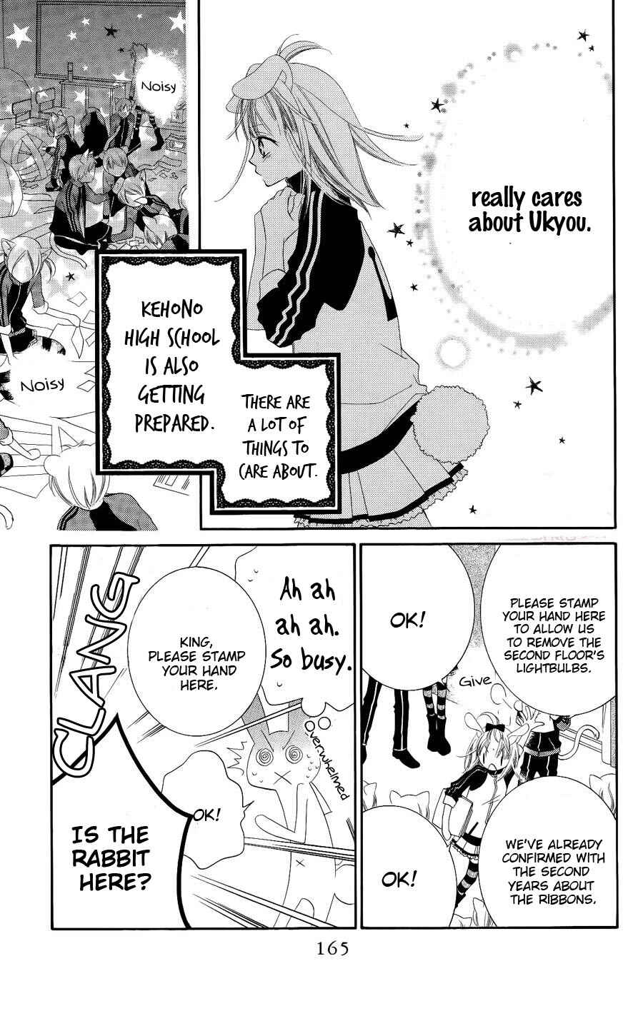 Page 7 Chapter 29 Monochrome Shounen Shoujo