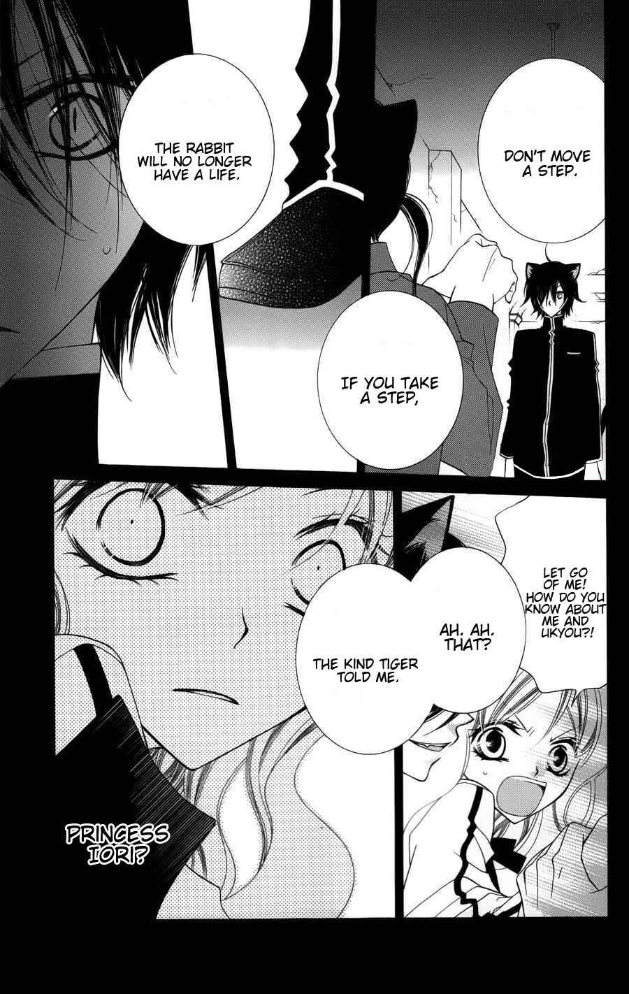 Page 10 Chapter 25 Monochrome Shounen Shoujo