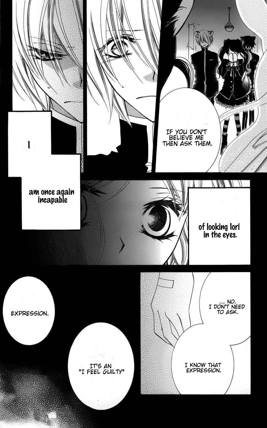 Page 11 Chapter 25 Monochrome Shounen Shoujo