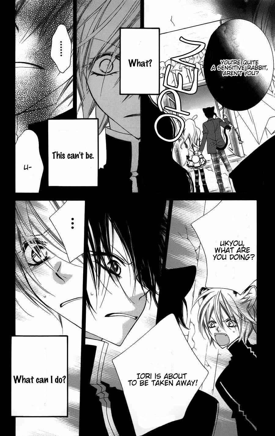 Page 13 Chapter 25 Monochrome Shounen Shoujo