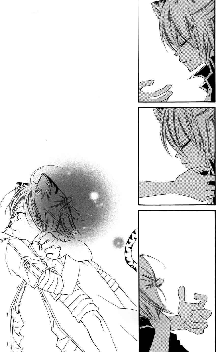 Page 18 Chapter 25 Monochrome Shounen Shoujo
