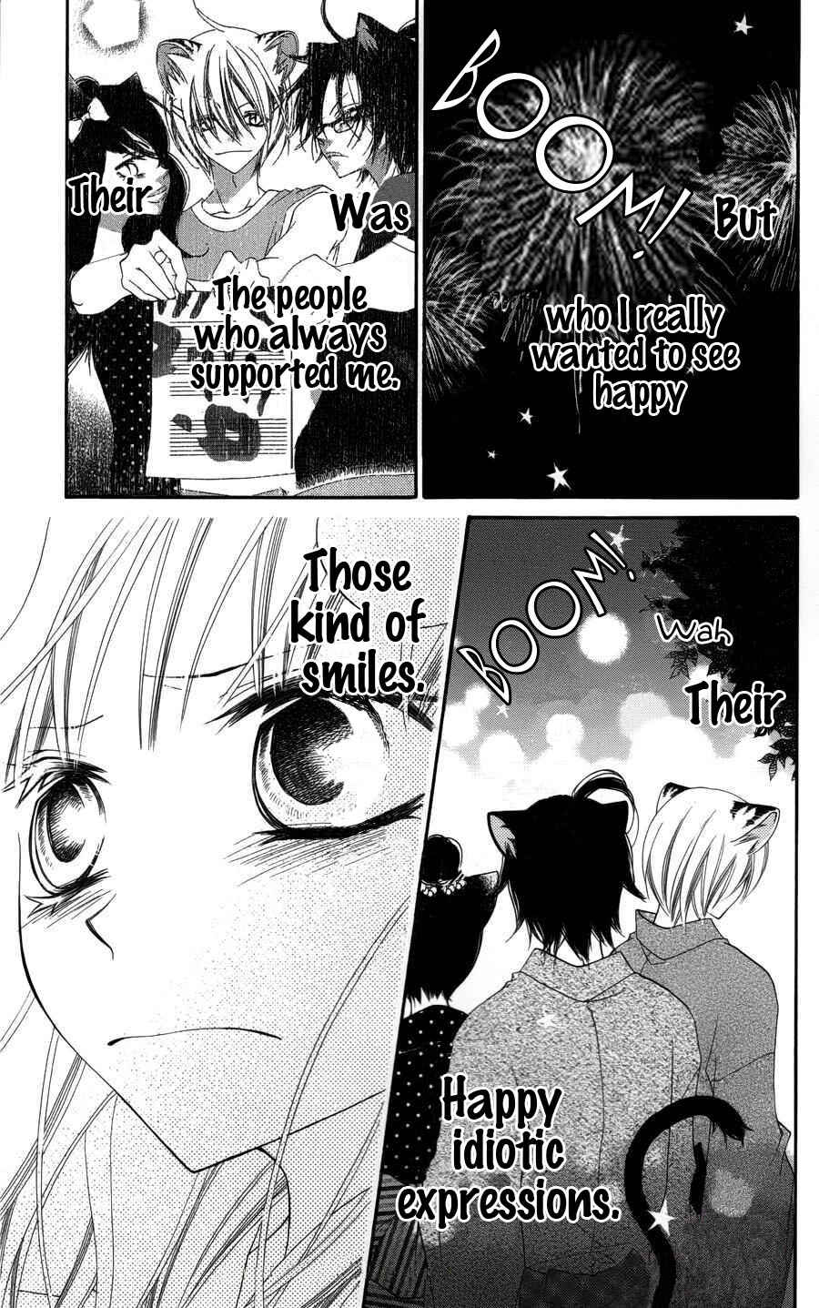 Page 24 Chapter 25 Monochrome Shounen Shoujo
