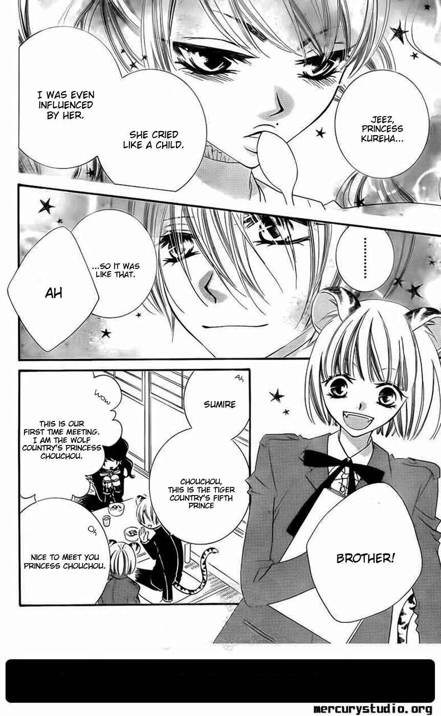 Page 11 Chapter 44 Monochrome Shounen Shoujo