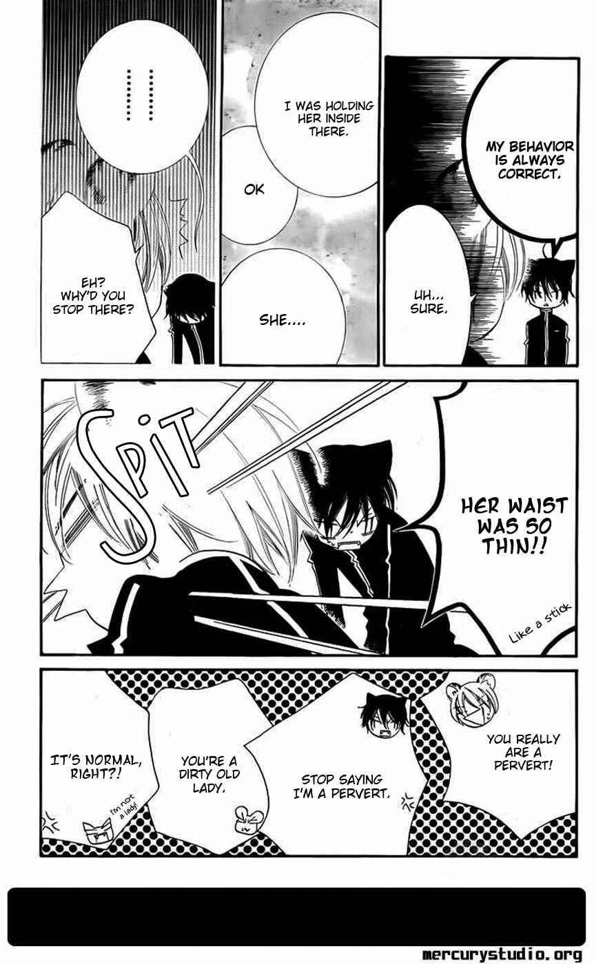 Page 16 Chapter 44 Monochrome Shounen Shoujo