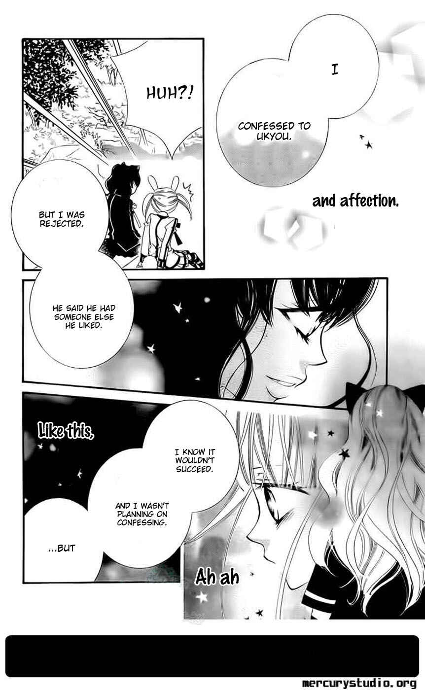Page 19 Chapter 44 Monochrome Shounen Shoujo