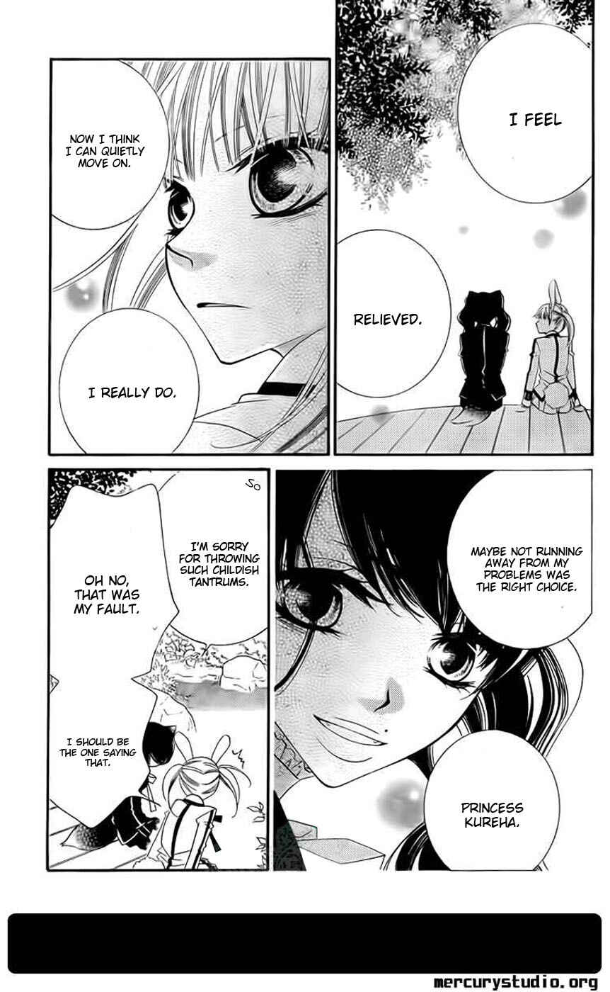 Page 20 Chapter 44 Monochrome Shounen Shoujo