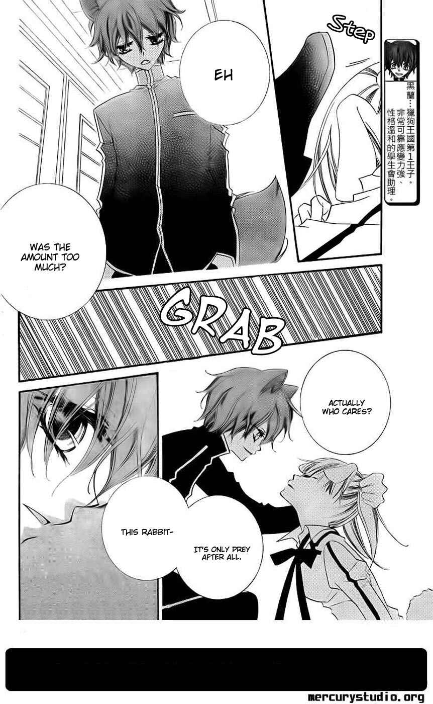 Page 23 Chapter 44 Monochrome Shounen Shoujo