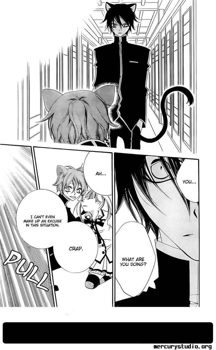 Page 24 Chapter 44 Monochrome Shounen Shoujo