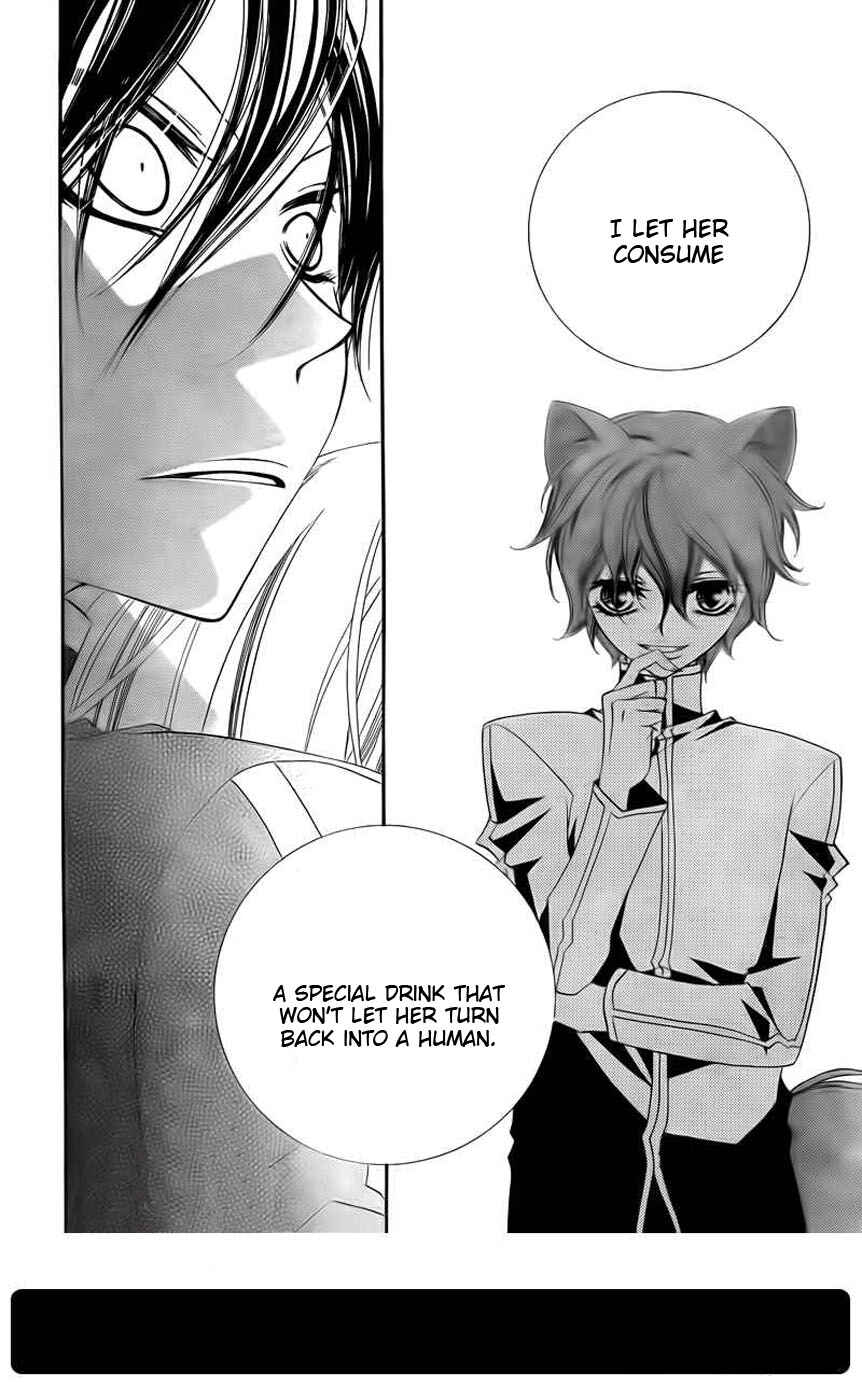Page 27 Chapter 44 Monochrome Shounen Shoujo