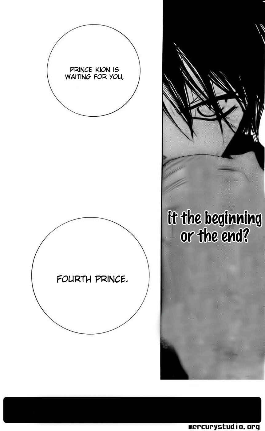Page 29 Chapter 44 Monochrome Shounen Shoujo
