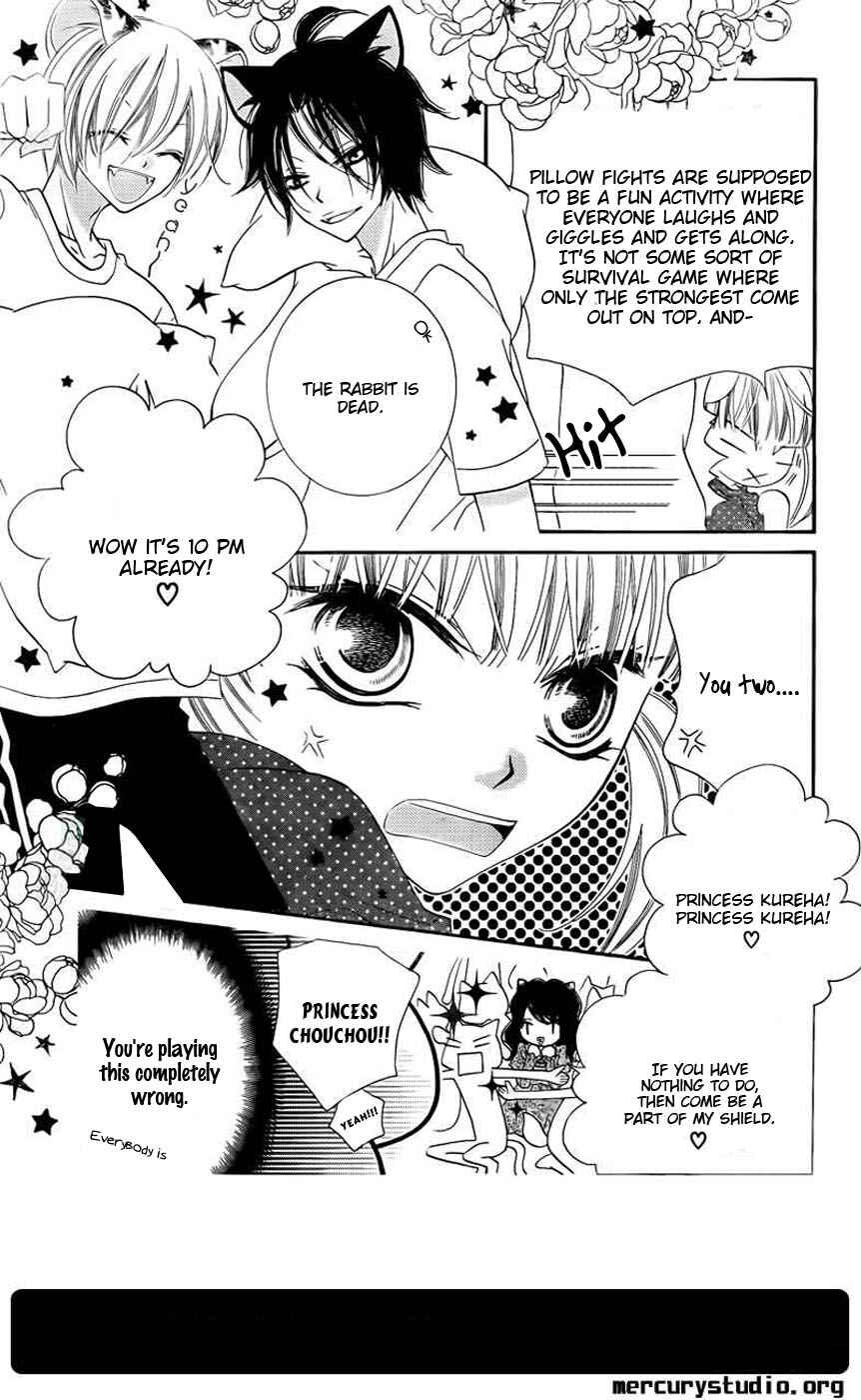Page 4 Chapter 44 Monochrome Shounen Shoujo