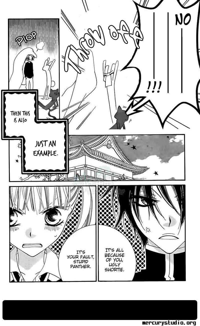 Page 9 Chapter 44 Monochrome Shounen Shoujo
