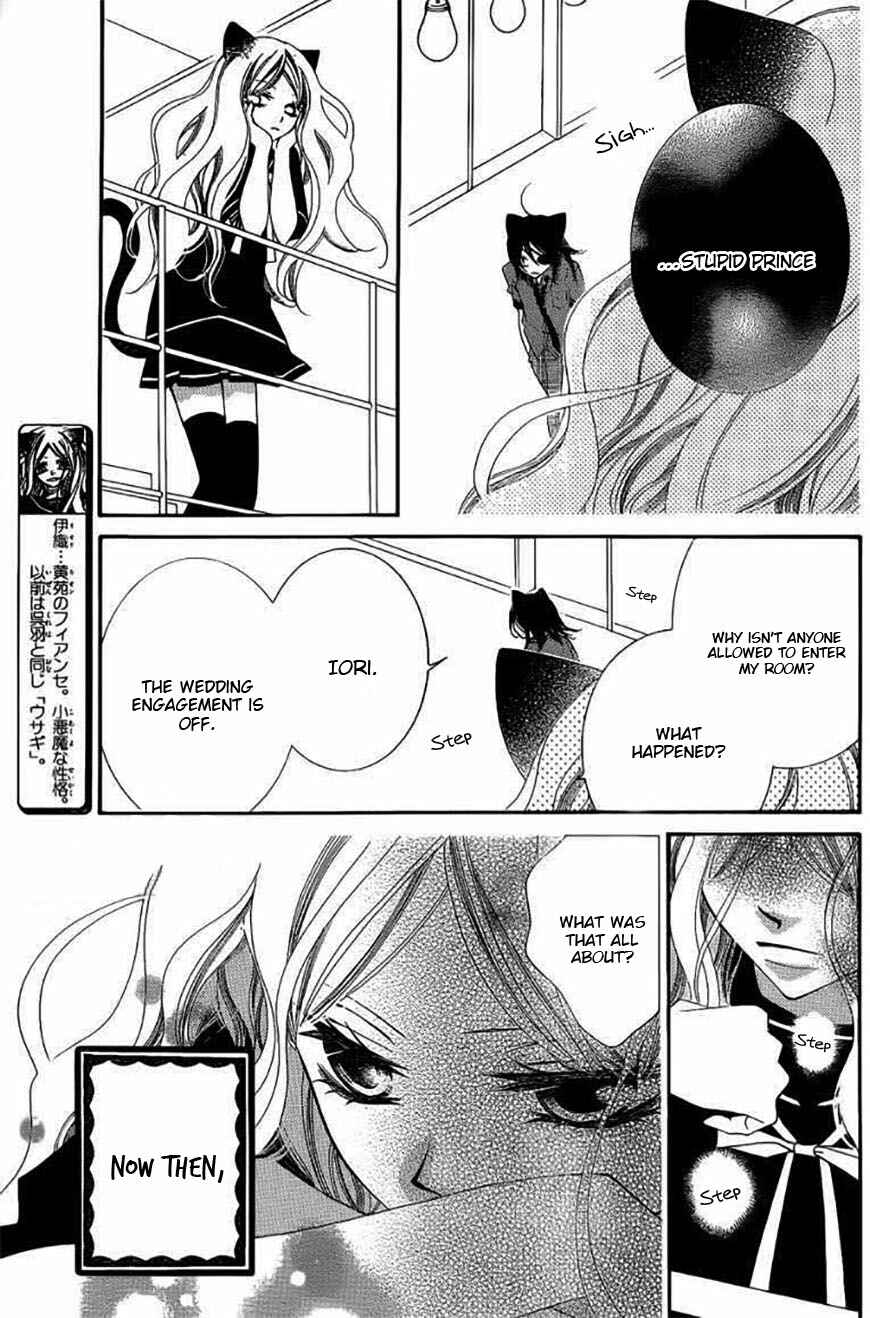 Page 11 Chapter 46 Monochrome Shounen Shoujo