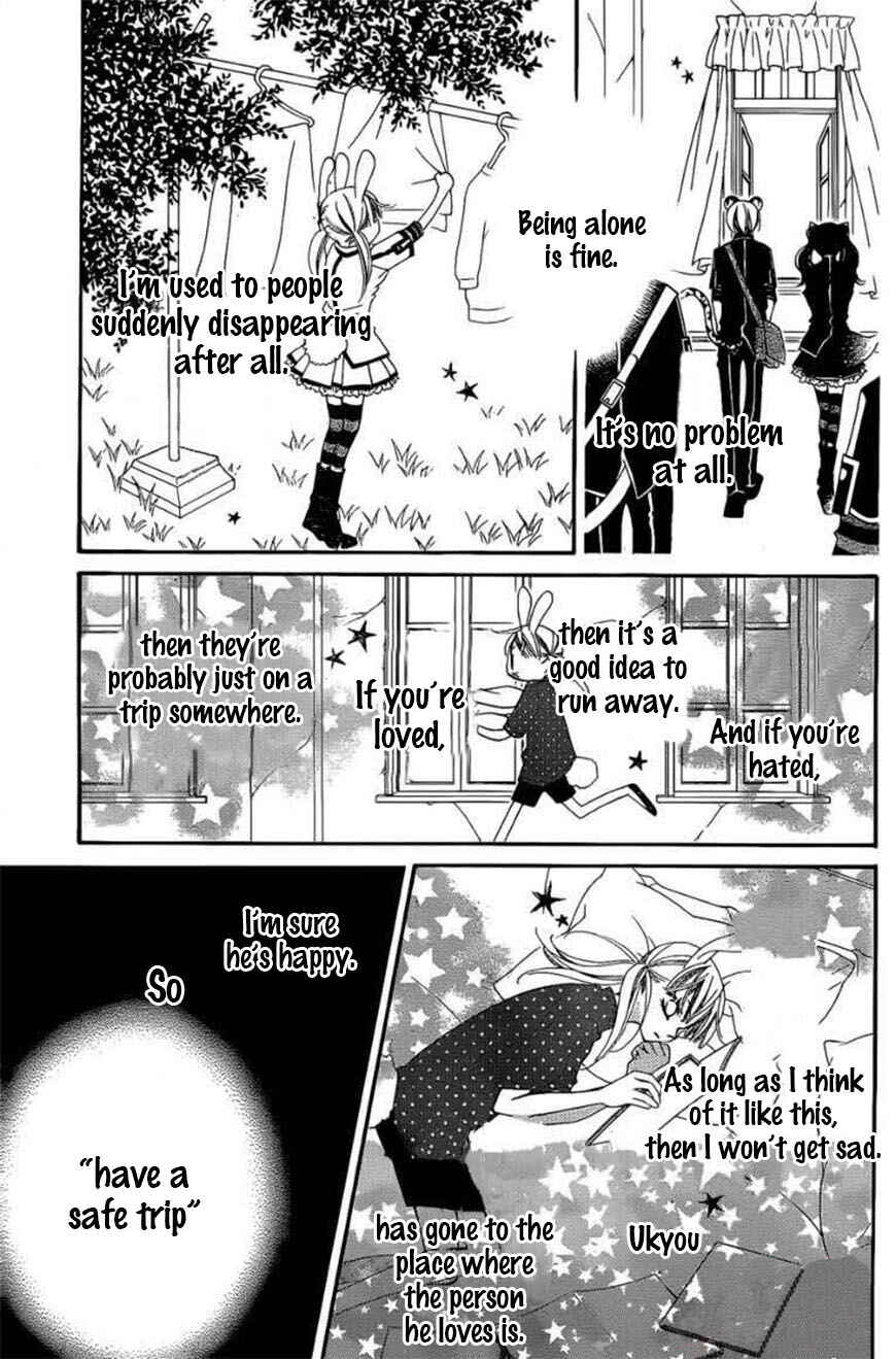 Page 13 Chapter 46 Monochrome Shounen Shoujo